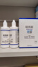 培克能RGP硬性隐形眼镜 角膜塑性镜接触镜护理液120mL*4MC 实拍图