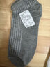 【已售100w单】袜子男士春秋中筒袜吸汗防臭运动男袜商务袜 中筒【活动专享】 1双 实拍图