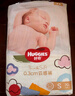 好奇（Huggies）铂金装纸尿裤NB84片(5kg以下)新生儿小号婴儿尿不湿小桃裤超薄 实拍图