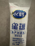 飞鹤星蕴孕产妇奶粉 0段 (孕期哺乳期妈妈适用) 25克 飞鹤生育补贴 实拍图