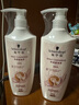 施华蔻（Schwarzkopf）羊绒脂滋养润发乳600ml 护发素 柔顺滋养持久留香 实拍图
