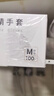 乌斯京（WOLSGIN）一次性手套丁腈橡胶食品级加厚耐用厨房防护丁晴白色100只中码 实拍图