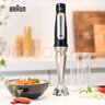 博朗 BRAUN MQ7000X家用多功能手持式料理机无级变速 婴儿宝宝辅食机料理棒  实拍图