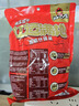 好巴食红运满地什锦四味南溪豆干400g/袋便携解馋饱腹地标休闲零食 实拍图