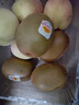 佳沛（zespri）新西兰  阳光金奇异果6粒装 单果约77-103g  源头直发  猕猴桃 实拍图