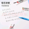 派通（Pentel）PD105T侧按式自动铅笔 0.5mm小学生一二年级书写活动铅笔尾带橡皮日本文具 绿色单支装 实拍图