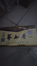 兰益松荞化香白酒云南特产42度小荞酒口杯酒苦荞白酒年货送礼聚餐酒水 42度 45mL 12瓶 X2盒 【荞花香】 实拍图