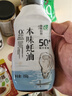 遵循自然本味蚝油350g 挤挤瓶 0%添加防腐剂 蚝汁含量50%炒菜欣和出品 实拍图