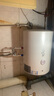 万和（Vanward）【小白云T4】40升电热水器家用储水式 2200W速热节能出租屋小型专利防电墙保护国家补贴15% 实拍图