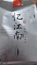 忆江南桑叶双瓜茶2盒【50包】霜打降桑叶茶苦瓜茶血冬瓜皮压糖养生茶 实拍图