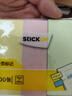 得力（deli）300张3色分条便利贴便签纸 76*25mm记事贴66306 实拍图
