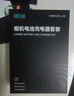 绿巨能（llano）适用佳能700D相机LP-E8电池充电器600d/550d/650d/x7i/X6/X6i/X5/X4单反数码相机双充充电配件 实拍图