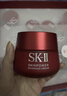 SK-II大红瓶面霜100g乳液护肤品套装礼盒sk2化妆品全套skii生日礼物女 实拍图
