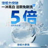 超威免刷洗洁厕灵 亮白除菌洁厕剂马桶清洁剂厕所清洁厕宝 500g×3瓶 实拍图
