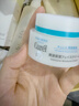 珂润（Curel）保湿滋润乳霜40g*2 神经酰胺护理 面霜 敏感肌男女适用 成毅代言 实拍图