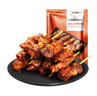 大希地 进口安格斯牛肉串480g 腌制冷冻半成品（约40串）烧烤食材 实拍图