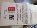 章生态染发霜自然黑3盒装（不添加对苯二胺盖白染发膏染发剂） 实拍图