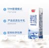 光明 纯牛奶200ml*24盒 早餐奶营养奶家庭分享装送礼佳品 实拍图