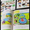 海润阳光 宝宝入园准备100图 知识篇 3-6岁儿童成长绘本 幼儿启蒙故事书自主阅读图书 入学准备学前班幼儿园数学练习册儿童早教书藉 实拍图