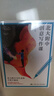 北大附中创意写作课（青少年创意写作书系） 畅销小说年度好书茅盾文学奖豆瓣高分文学经典入门必读写作推荐写作指南创意写作书系写作入门好书 实拍图
