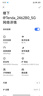 Tenda腾达路由器【狂暴WiFi7】云霄BE5100超强2.5g无线千兆穿墙王信号增强家用立式Mesh放大器国家补贴 实拍图