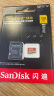 闪迪（SanDisk）64GB U盘 CZ73 安全加密 数据恢复 学习电脑办公投标 小巧便携 车载 大容量金属优盘 实拍图