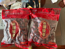 豪雄 骏枣800g 新疆和田红枣大枣 果干蜜饯 泡茶煲汤煮粥零食包粽子 实拍图