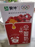 蒙牛 蒙牛早餐奶红枣味牛奶 250ml*16盒 实拍图