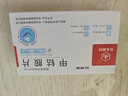 [华北制药]甲钴胺片 0.5mg*20片 3盒装 实拍图