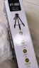 云腾（YUNTENG） VT-888 精品便携三脚架云台套装 微单数码单反相机摄像机旅行用 优质铝合金超轻三角架黑色 实拍图