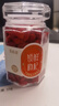 百瑞源枸杞 宁夏枸杞 特优级锁鲜枸杞子80g 宁夏枸杞中的珍品 实拍图