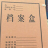 得力(deli)10只60mmA4无酸牛皮纸文件盒 加厚塑料财会档案盒  考试收纳  5693 实拍图