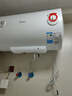 美的（Midea）【整机8年质保】50升电热水器2100W节能省电速热出租屋双重杀菌加长防电墙国家补贴15%F50-21WA1 实拍图