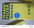 曼牌（MANNFILTER）空气滤清器空气滤芯空滤空气格C32130适用奥迪Q5/A4/A5/A4L 实拍图