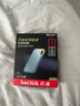 闪迪（SanDisk）1TB Nvme移动固态硬盘（PSSD）E61至尊极速卓越版海天蓝SSD 读速1050MB/s 手机直连笔记本外接 实拍图