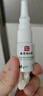 苗杏堂南京同仁堂复方薄荷油抑菌液成人鼻子干燥痒塞薄荷脑滴鼻液10ml 实拍图