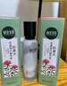 相宜本草红景天莹透幼白精华乳120g（祛斑美白） 实拍图