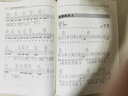 【考级专用】民谣吉他考级标准教程修订版1-10级 王鹰吉他教材吉他书教程吉他自学初学者入门零基础教材学习教学弹唱谱基础乐理知识书 民谣吉他考级标准教程 实拍图
