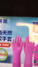 克林莱越南进口天然橡胶防滑专利清洁橡胶手套家务手套食品用M中号红色 实拍图