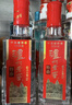 泸州老窖特曲 浓香型白酒52度100ml*2瓶 品鉴小酒礼盒 （非卖品） 实拍图