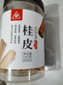 川珍桂皮130g罐装广西去皮肉桂烟桂炖烧卤肉调料火锅底料香辛大料 实拍图