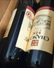 张裕多名利精品干红赤霞珠葡萄酒单瓶自饮入门级微醺红酒 实拍图