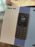 诺基亚【2023款】诺基亚Nokia 105新 移动2G手机 老年人手机 学生备用功能机 超长待机直板按键 黑色（移动卡2G信号） 官方标配 实拍图
