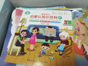 贝灵开放式点读笔幼儿早教0-8岁RAZ通用早教机玩具男孩女孩生日礼物 实拍图