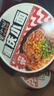 莫小仙酸辣粉*3桶+重庆小面*3桶装 冲泡方便速食624g泡面粉丝零食夜宵 实拍图