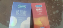 杜蕾斯（durex）避孕套 玻尿酸螺纹颗粒安全套套组合装34只 润滑男女专用成人用品 【店铺TOP1】超值量贩共34只 实拍图