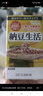 ISDG纳豆激酶胶囊4000fu180粒 疏通血管高降血脂血压中老年人90天量 实拍图