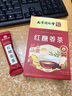 南同九坊 南京同仁堂 阿胶红糖姜茶大姨妈黑糖姜枣茶经期块月经送女友100g 实拍图