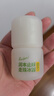 润本（RUNBEN）止痒走珠冰露30ml舒缓膏 紫草膏 舒缓消包蚊虫叮咬 蚊子叮包 实拍图