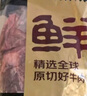鲜京采&Coles 澳洲谷饲原切牛肋排4斤 炖煮红烧牛排骨段 带肉率50% 实拍图